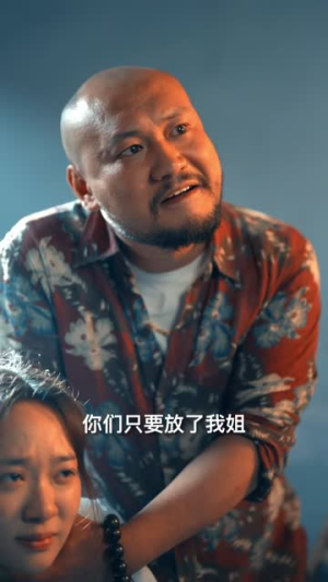 弟弟归来之长姐如母（61集）大结局太过瘾了