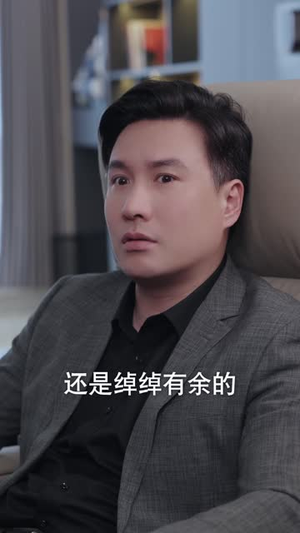 小浩的逍遥生活短剧（98集温馨短剧全集高清在线观看）