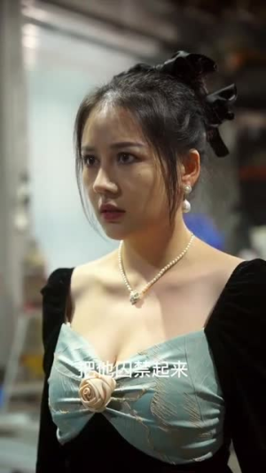 扳神（88集）好看又上头短剧