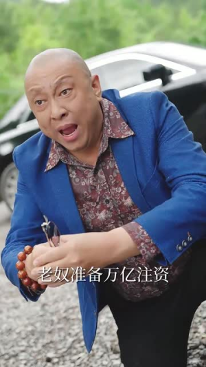 新版：尊上（永生）（89集）追短剧太上头了
