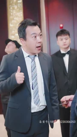 赤龙印（80集）零花钱看整部剧