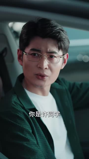 将爱意埋藏心底（74集）追短剧太上头了