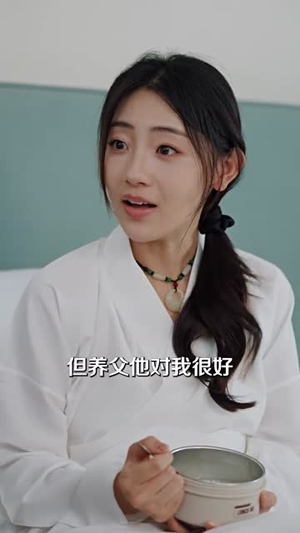 认亲女儿后，厨子老爸不装了（77集）在哪里可以看