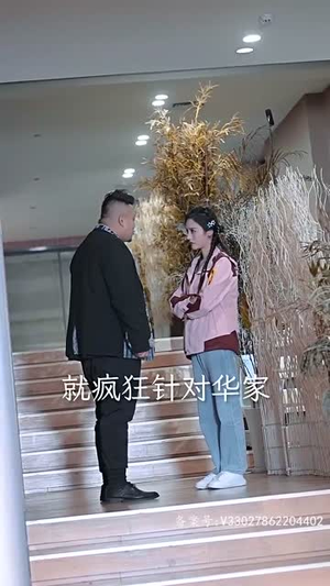 顾夫人她赚疯了（80集）一口气追完短剧