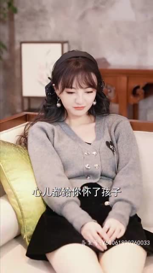 闪婚难离（82集）无需充值尽情看