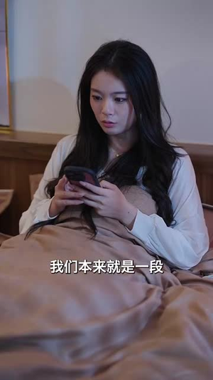 闪婚老公太霸道短剧（100集家庭短剧精彩剧情不容错过）