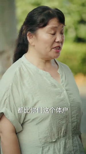 认他做父（46集）大结局