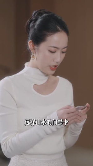 陆总，夫人喊你进修男德短剧（92集热门短剧全集高清在线赏）