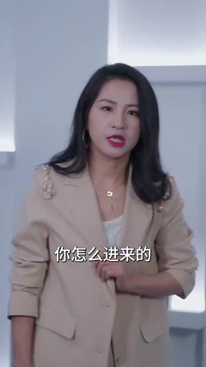 闪婚成瘾，顶头上司是我老公（94集）每天分享短剧