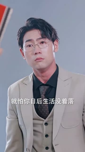 神级老妈（65集）精彩不断免费看