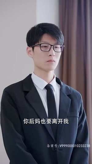 爱在日出前（100集）全集免费