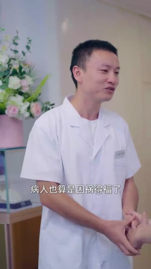 小雨知薇（80集）好看短剧分享