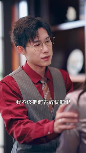 小白花误惹太子爷（118集）高分佳作免费看