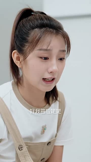 姥姥的外孙女儿（46集）80到100集