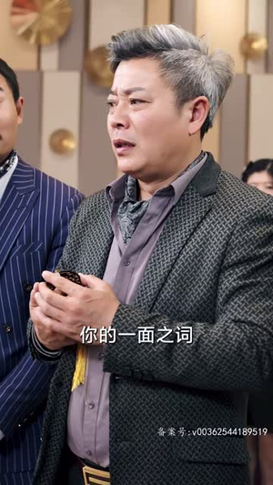 让你扮演神王，你来真的？（92集）短剧分享片段