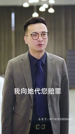 这个替身我不当了短剧（100集剧情反转替身短剧全集免费看）
