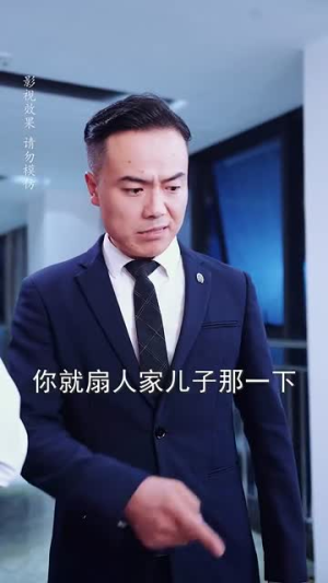 帅哥总裁上门带娃（61集）短剧全集大结局