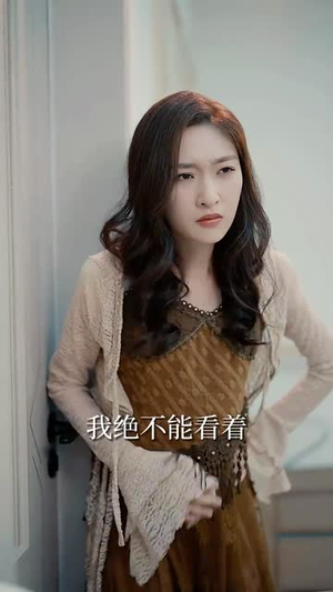 记忆深处的你（34集）爆款短剧追不停