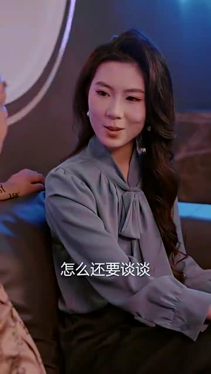 沈总别装了，你夫人也是大佬（86集）免费看全网短剧