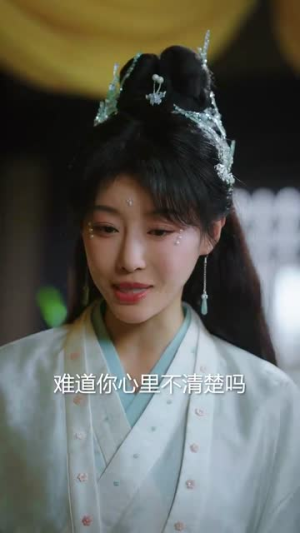 踏血行歌（120集）全集一网打尽