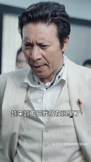 登神（88集）解说
