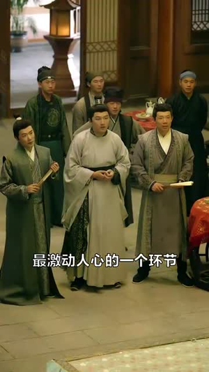 完蛋！朕被奸佞包围了短剧（100集权谋短剧免费观看全集）