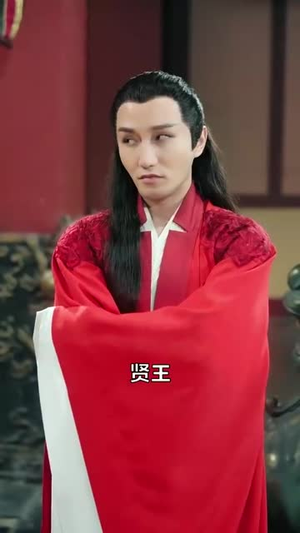 完蛋！朕被奸佞包围了（100集）女主角是谁