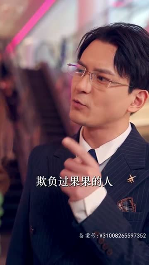 老公的秘密（106集）爆火短剧追不停