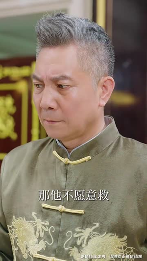 三针治好美人鱼，女帝封我绝世神医（61集）全网独播免费看