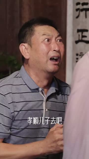 大山的功勋（49集）爆火短剧抢先看