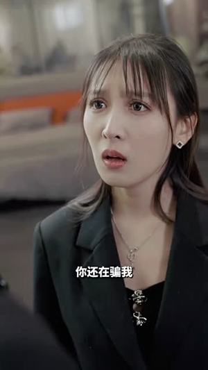 隐婚对象是大佬（95集）视频在线看