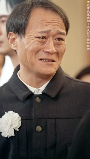不肖子女（33集）精彩好看的短剧