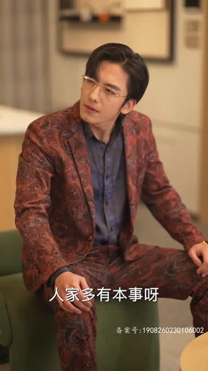 莫离莫弃（97集）简直不要太好看