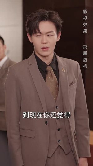 母子若重圆，无鬓又何妨（40集）甜宠短剧追到爽