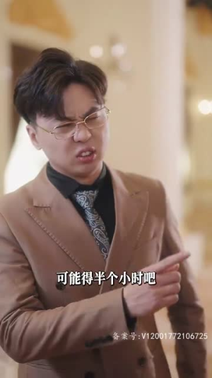 闪婚后老公天天给钱花短剧（99集都市情感短剧全集高清观看）