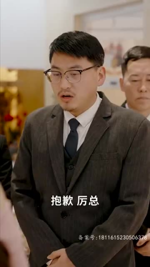 我带四宝破历总十代单传（80集）免费短剧合集