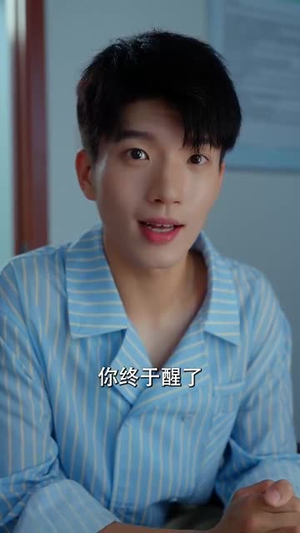 她的心间雀短剧（30集爱情短剧精彩片段抢先看）