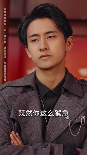 神王龙帅（87集）超甜短剧抢先看