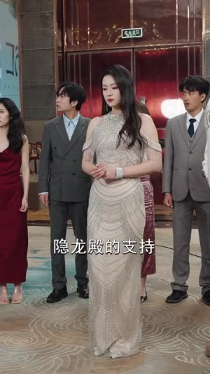 游龙（74集）越看越好看短剧