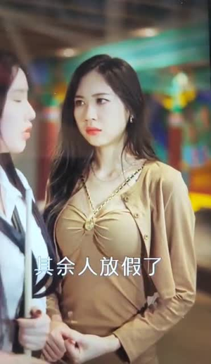 服务至上短剧（91集励志短剧完整版在线欣赏）
