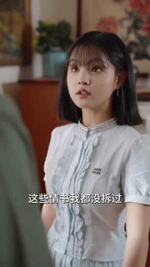 失控关系（98集）恋爱短剧分享