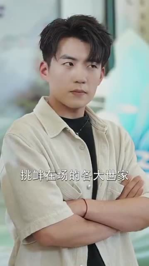 谪仙（90集）短剧全集免费看