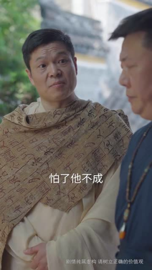 隐峰破晓（61集）免费观看
