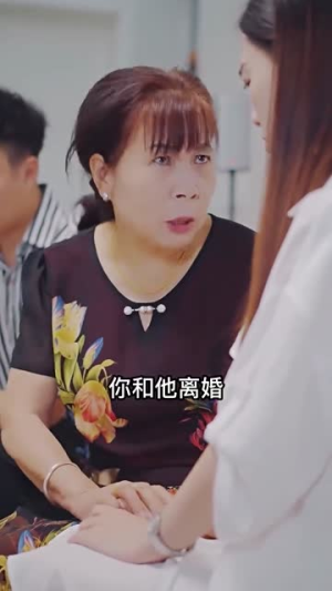 股王废婿（83集）免费观看