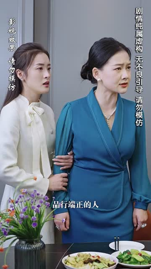 北城往事之风起云涌（60集）高质量短剧推荐