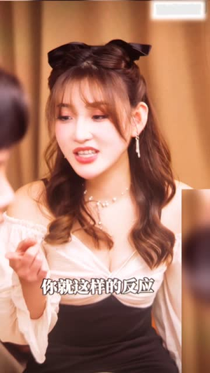 整形短剧（80集整形变革记在线观看全集）