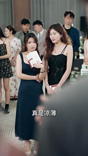 阴差阳错爱上你（62集）分享好看短剧