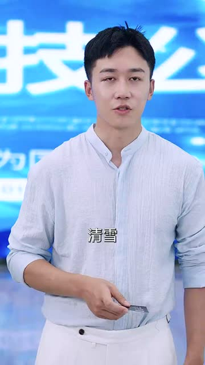 高考300分：我被名校抢疯了（68集）火爆短剧来袭