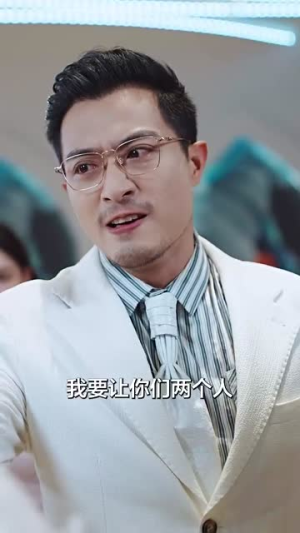 婚礼捉奸风云短剧（34集家庭短剧完整版在线观看）