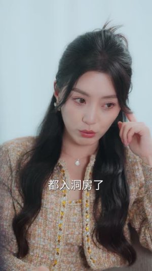 替嫁总裁是大佬（81集）精彩短剧热播